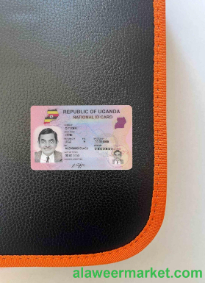 Uganda ID photolook FRONT